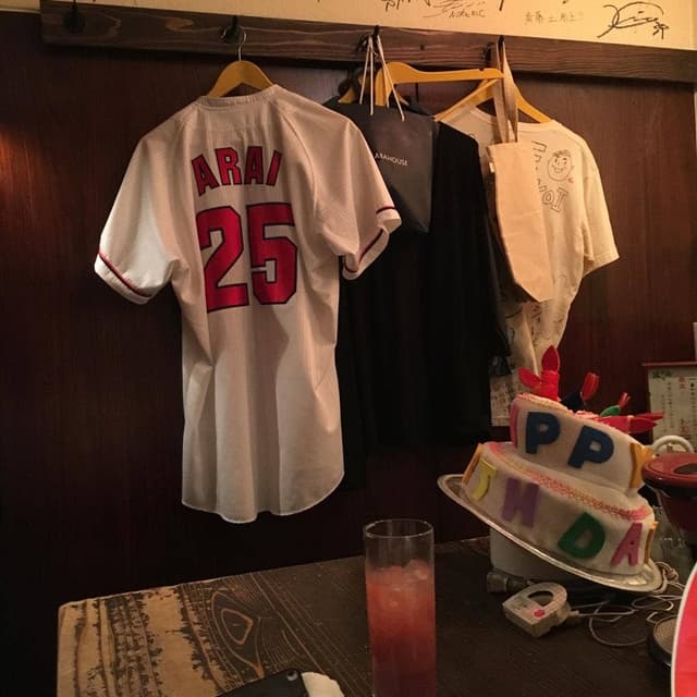 SAKOI'S BAR - サブ画像3