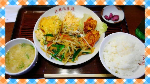 大阪王将 京田辺店 - サブ画像2