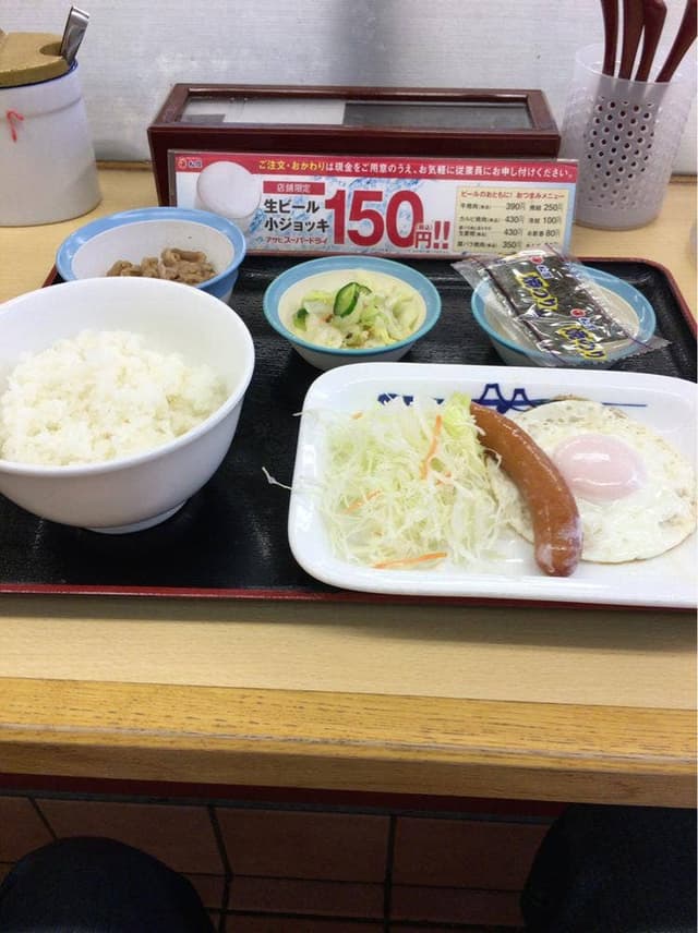 松屋 河原町店 - サブ画像2