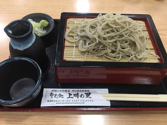 上川の里 - サブ画像1