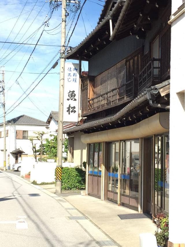 魚松 - サブ画像3