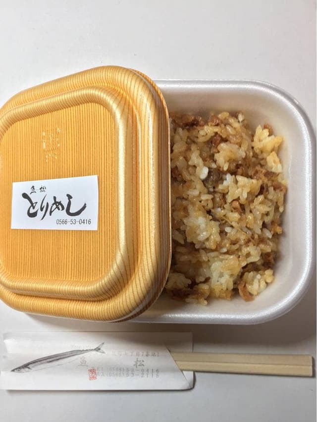 魚松 - サブ画像2