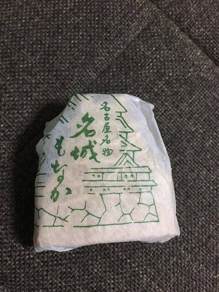 栄寿堂菓子舗