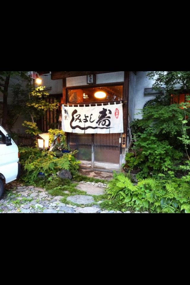 みよし寿司 - サブ画像1