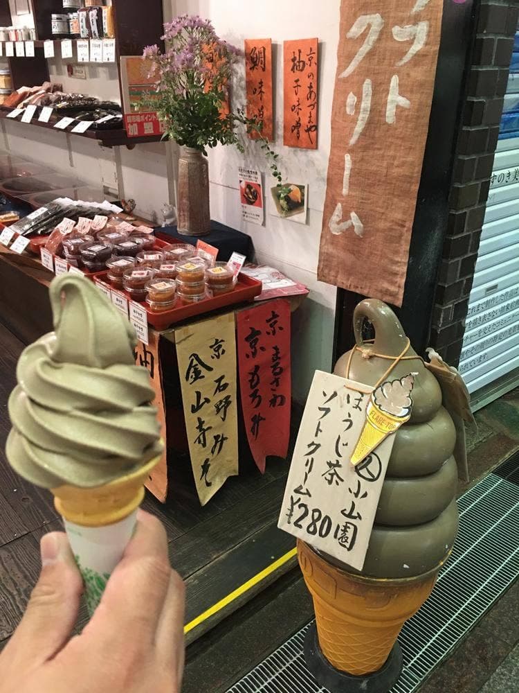 あづま屋