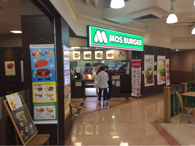 モスバーガー アルプラザ野洲店 - サブ画像2