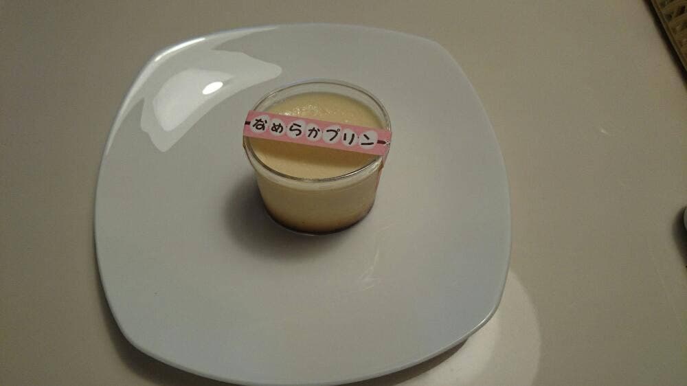 花らんぷ本店