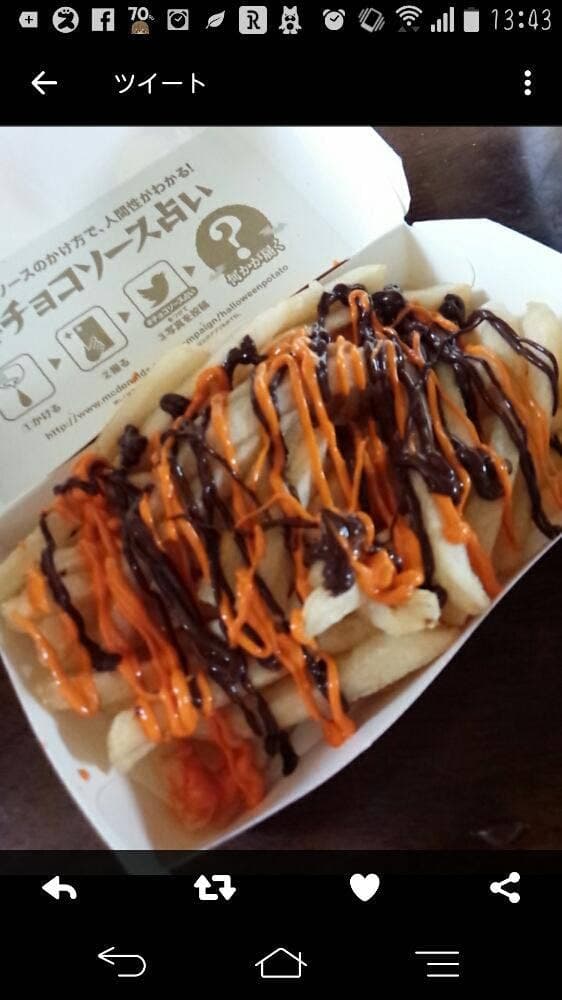 マクドナルド 新田ショッピングセンター店