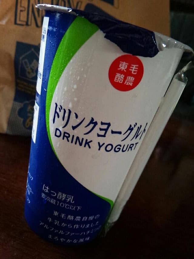 東毛酪農業協同組合 ミルクランド - サブ画像1