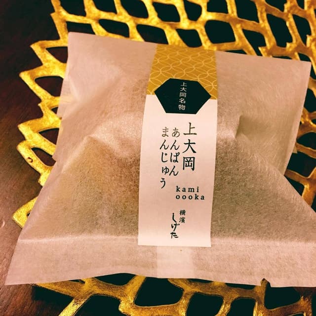 横濱 しげた 京急上大岡店 - サブ画像1