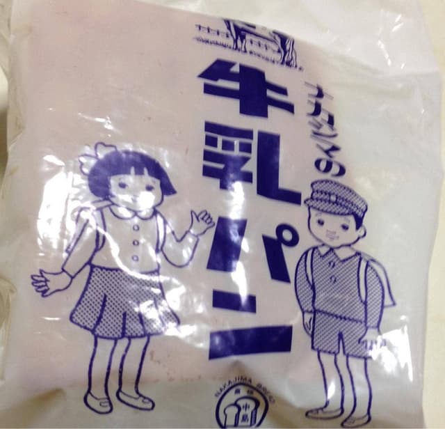 中島製パンベルボン - サブ画像3