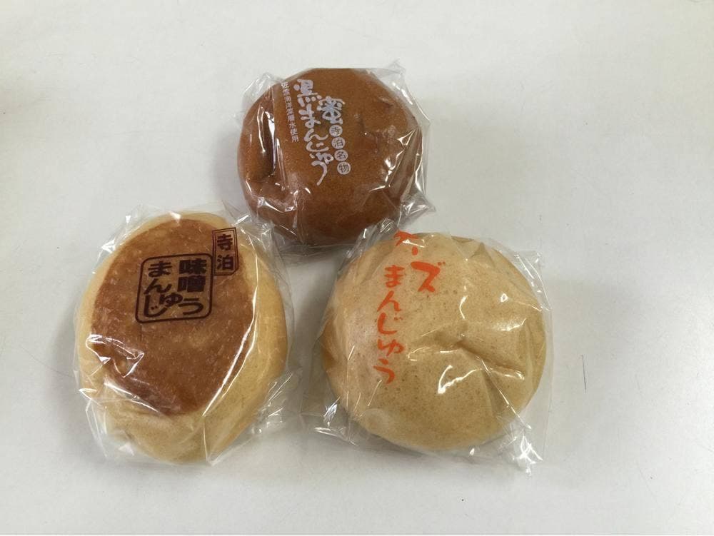 西山製菓