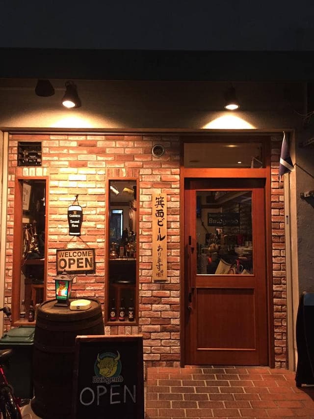 Scottish Pub Bridgend - サブ画像2