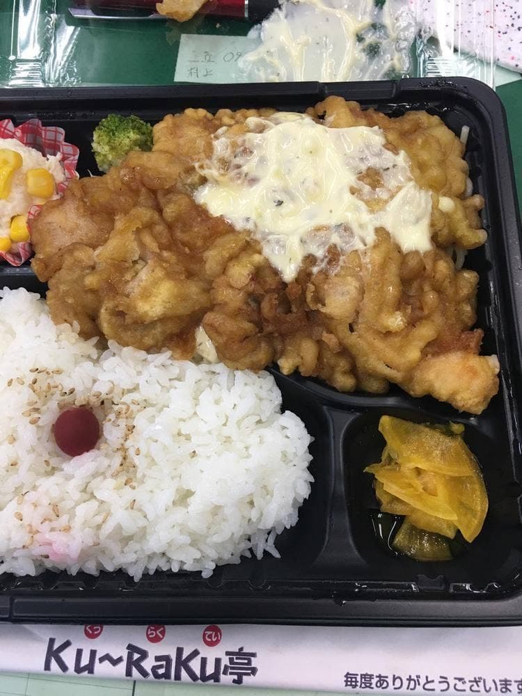 Ku〜Raku亭