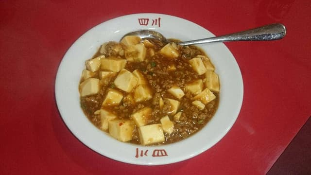 中国料理 四川 - サブ画像2