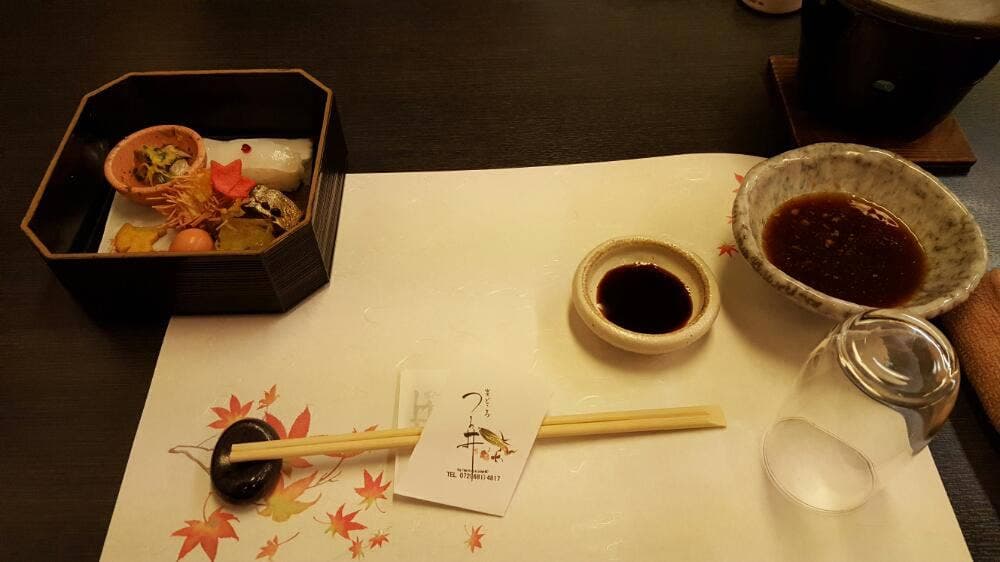 つきの井