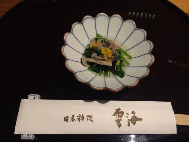 雲海 - サブ画像3