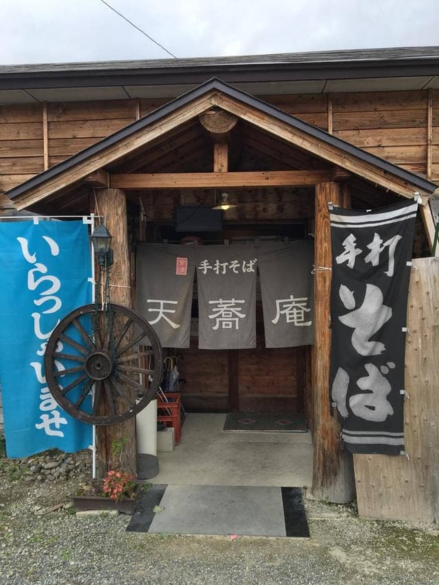 蕎麦屋敷 天蕎庵 - サブ画像3