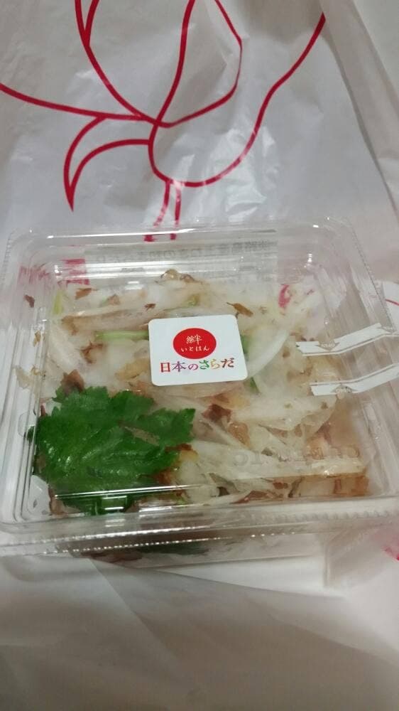 いとはん JR名古屋高島屋店 - サブ画像2