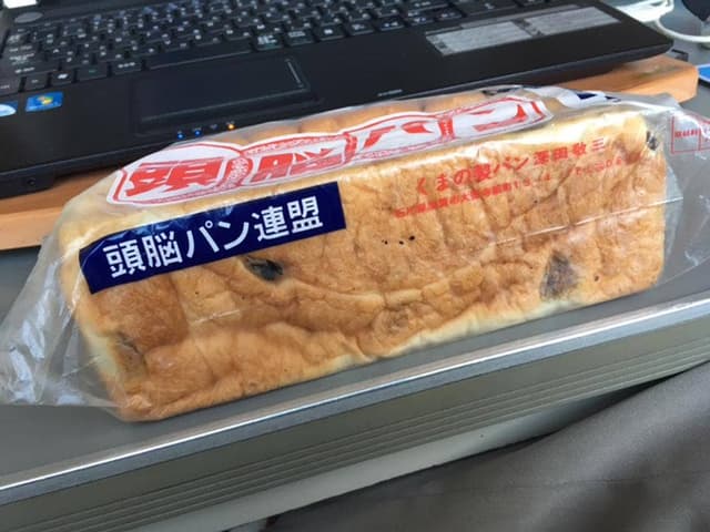 くまのパン - サブ画像2