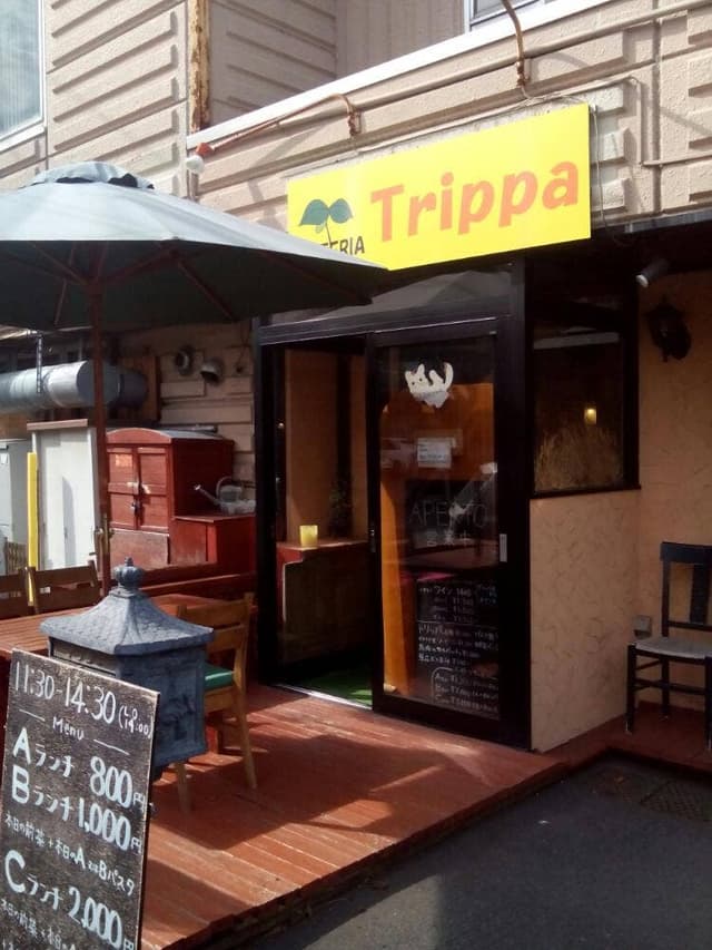 trippa - サブ画像2