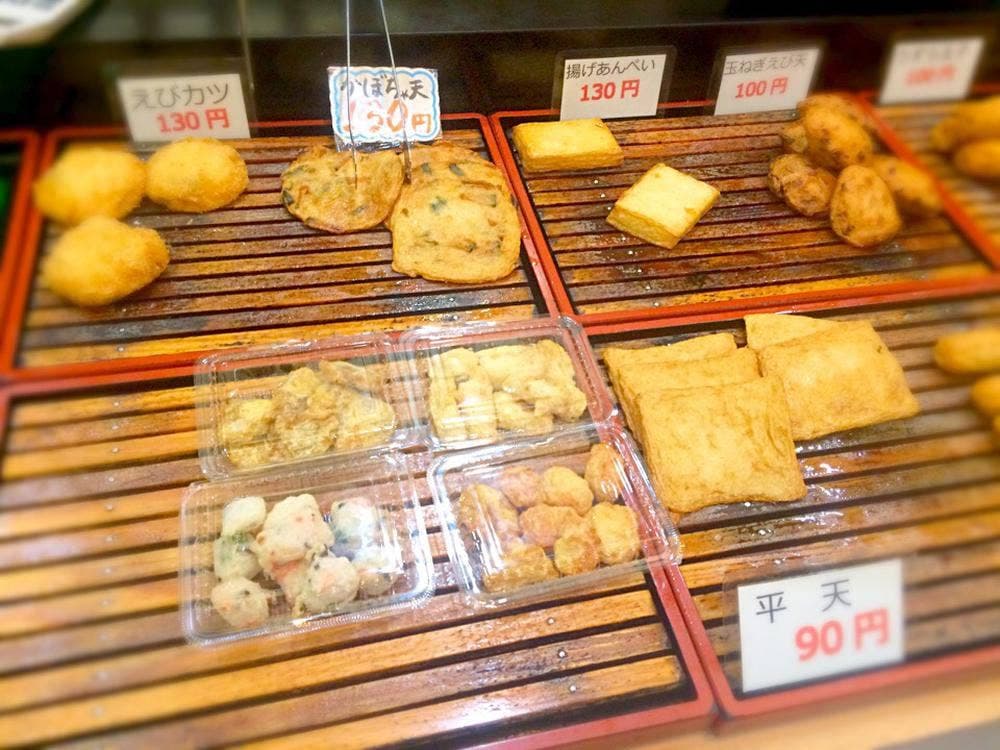 吾妻かまぼこ店