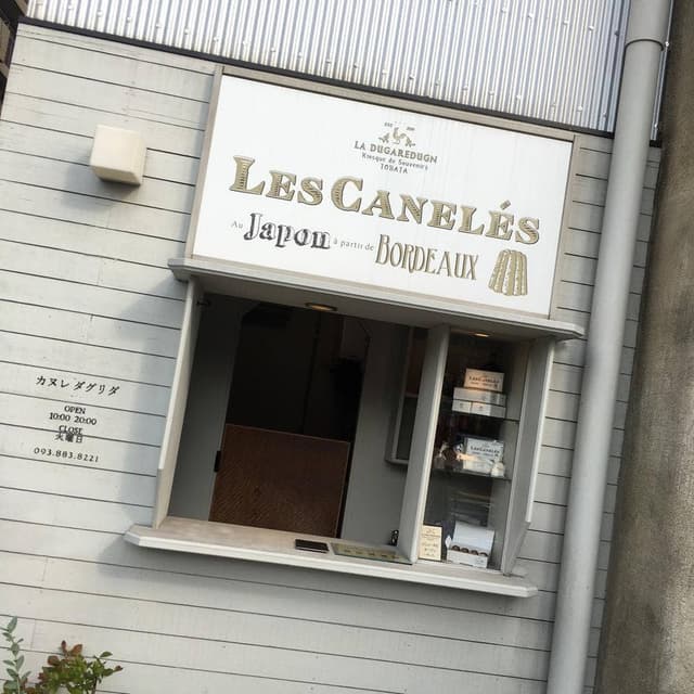 ダグリダ - サブ画像2