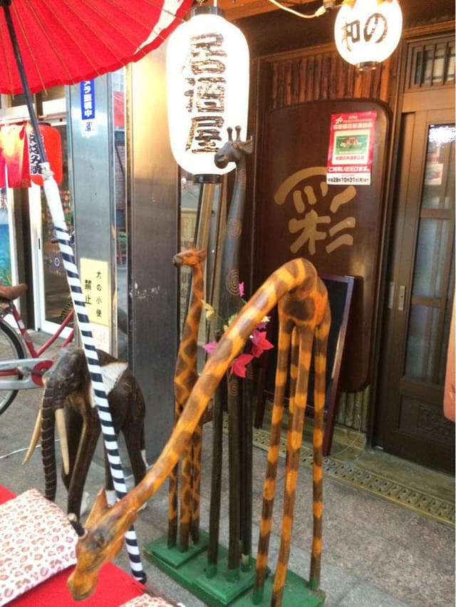 麒麟 - サブ画像1