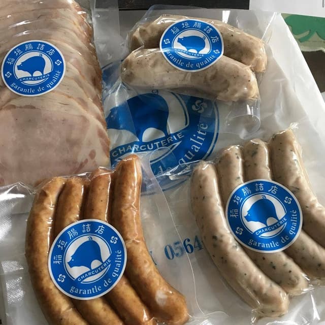 稲垣腸詰店 - サブ画像1