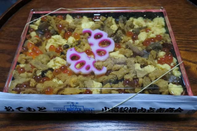 味彩 - サブ画像1