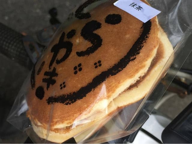 待庵 - サブ画像3