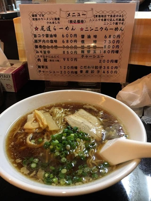 ラーメン・餃子 麺喰 - サブ画像3