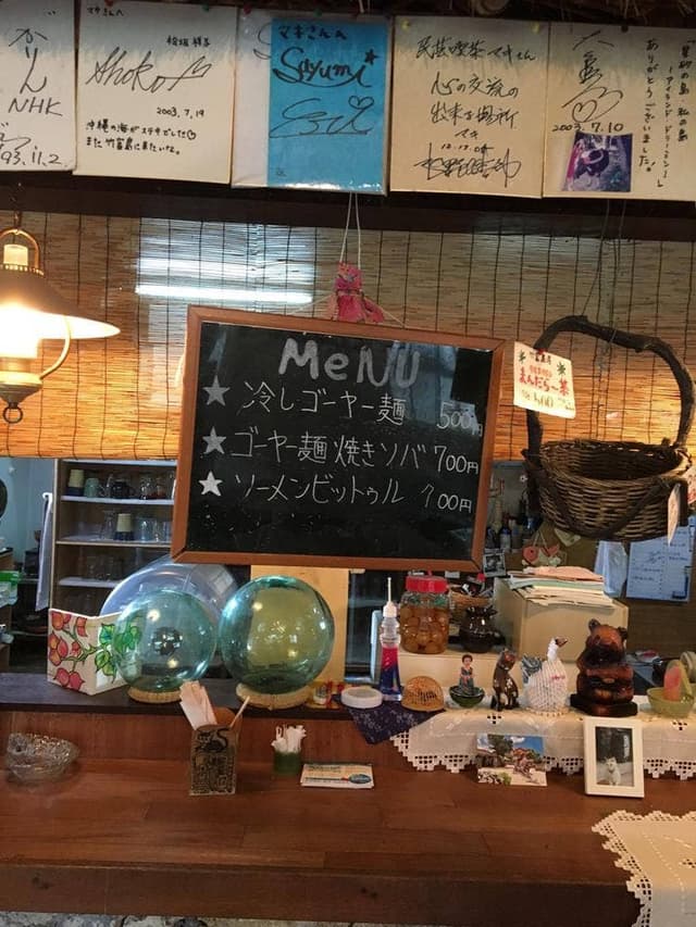 民芸喫茶 マキ - サブ画像3