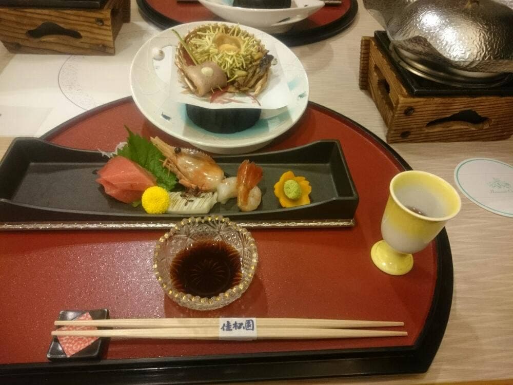 佳松園