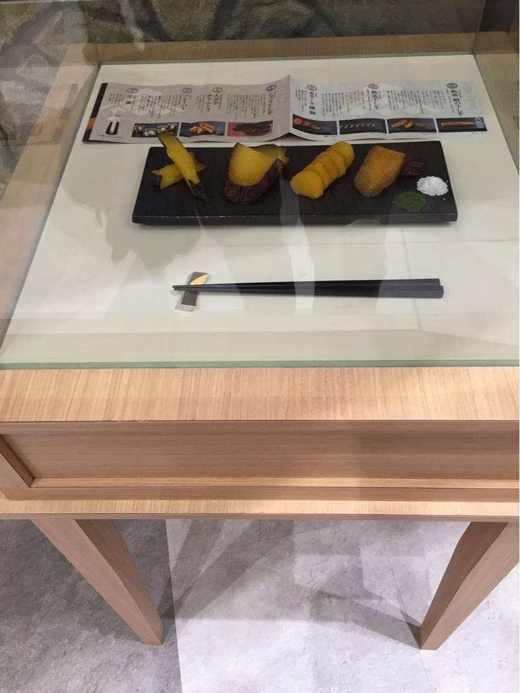 おいも熟成蔵 IBARAKI