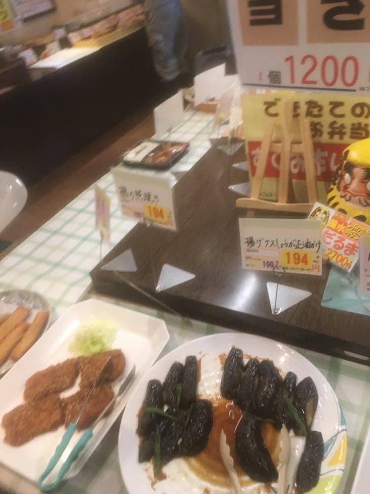 ことことキッチン