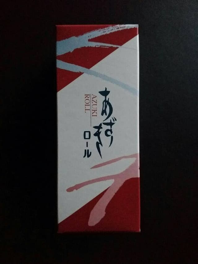 中島菓子舗 - サブ画像2