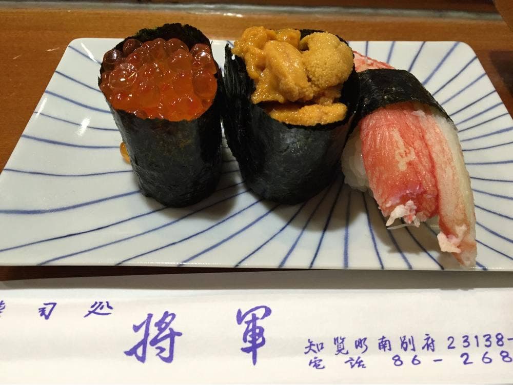 寿し処将軍