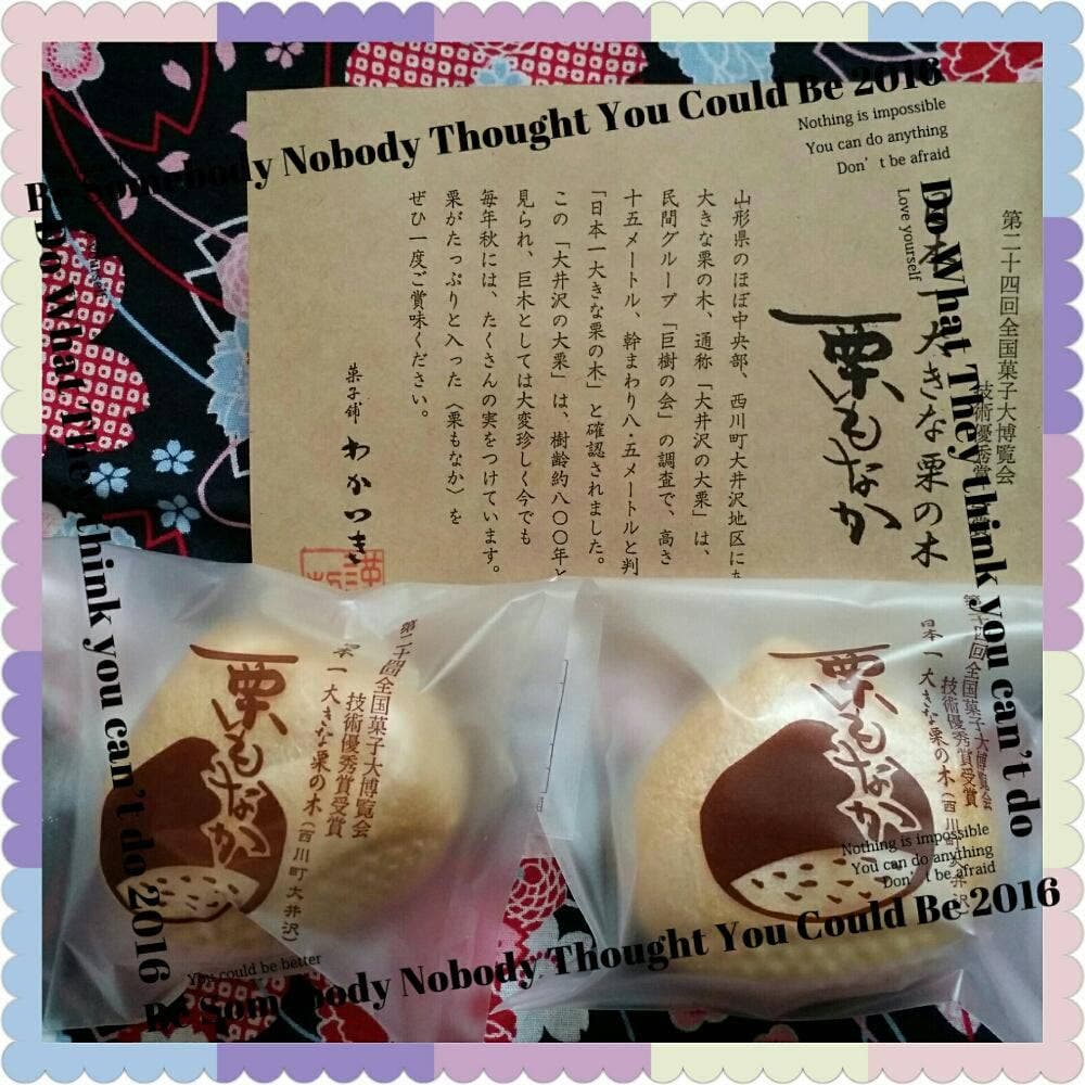 わかつき菓子店