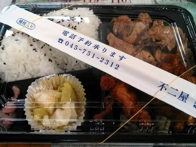 不二屋 - サブ画像1