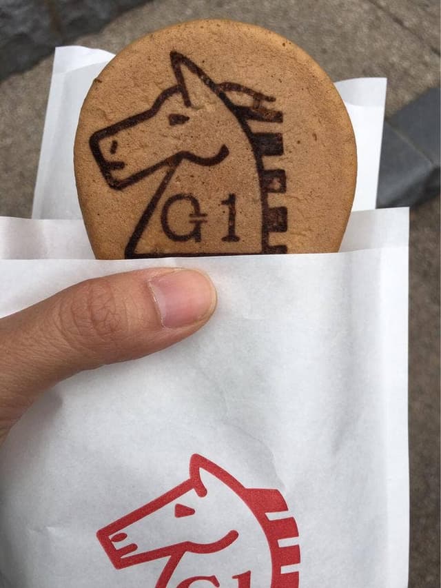 アリタ 東京競馬場 - サブ画像1