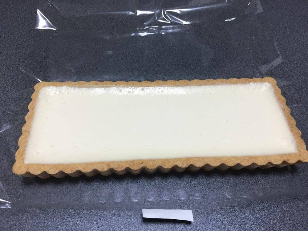いやしろち