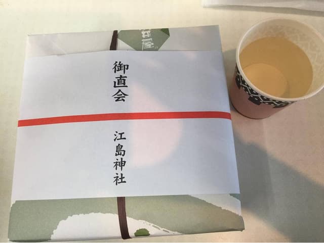 濱田屋お届け料理センター - サブ画像1