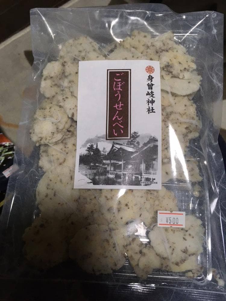 小島商店