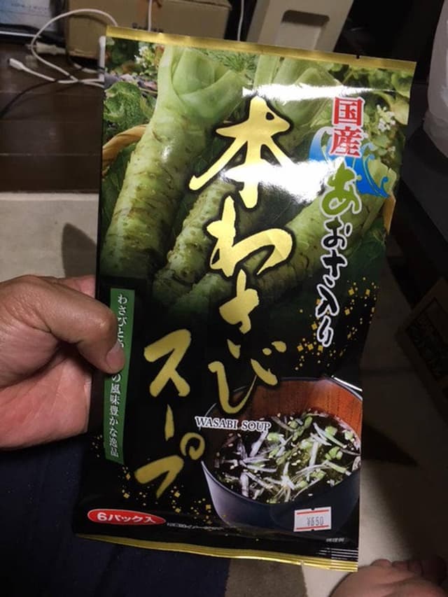 小島商店 - サブ画像1