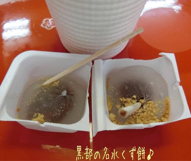鐘釣駅前 茶屋 - サブ画像3