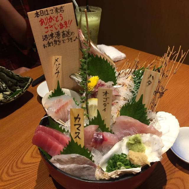 さかなや道場沼津南口店 - サブ画像1