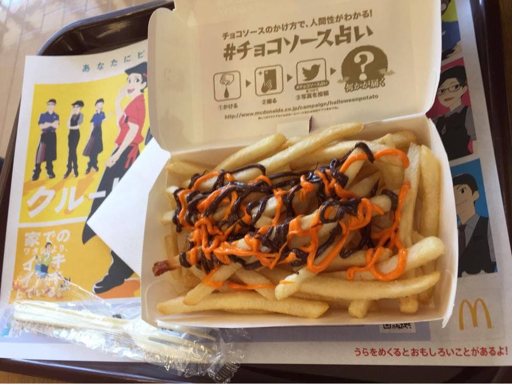 マクドナルド 美濃加茂バロー店