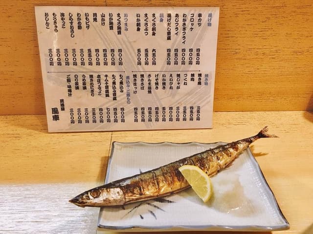 風車 - サブ画像1