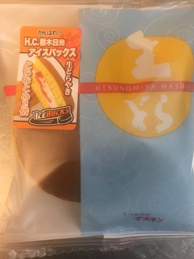 御菓子司 桝金 宇都宮パセオ店 - サブ画像2